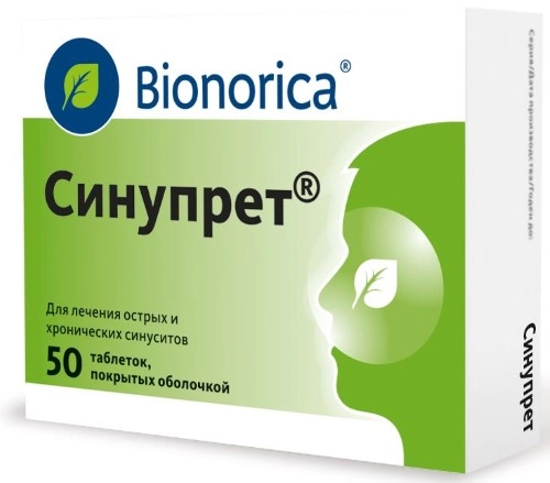 Синупрет тб п/о N 50