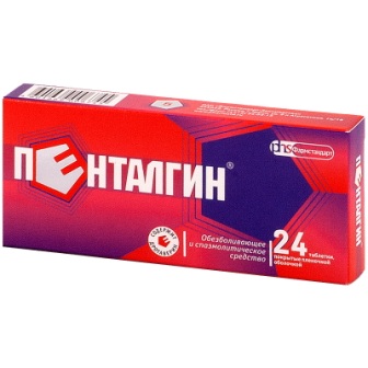 Пенталгин тб п/о плен N 24
